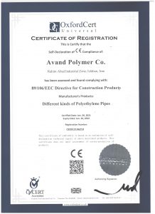 گواهی شرکت آوند پلیمر106/89/EEC